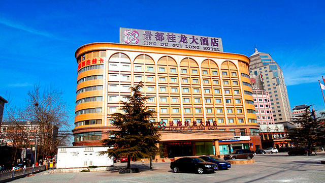 Beijing four  five-star hotel cost-effective Competition vacation