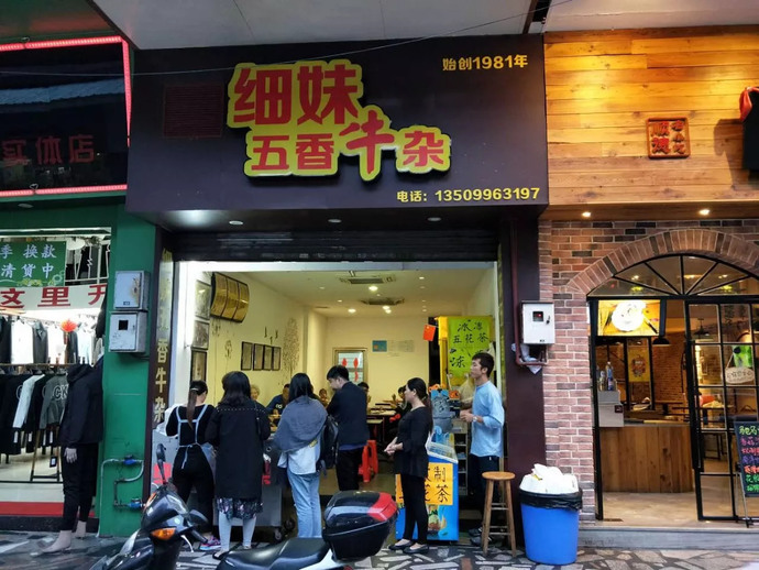 Shunde cuisine: Come here, it’s not too much to eat for 24 hours! - kikbb