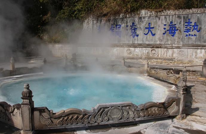 tengchong hot springs x